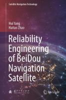 Reliability Engineering Of Beidou Navigation Satellite