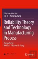 Reliability Theory And Technology In Manufacturing Process