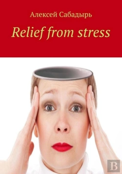 Bertrand.pt - Relief From Stress