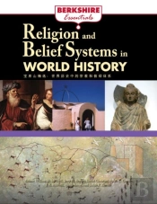 Religion And Belief Systems In World History