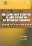 Religion And Science In The Context Of Chinese Culture