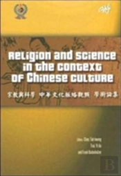 Religion And Science In The Context Of Chinese Culture