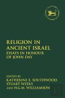 Religion In Ancient Israel