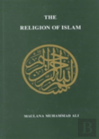 Religion Of Islam, Revised