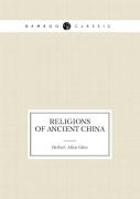 Religions Of Ancient China (Lectures)