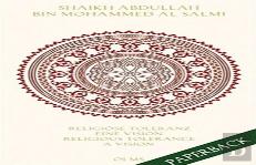 Religiose Toleranz -- Eine Vision Fur Eine Neue Welt Religious Tolerance: A Vision For A New World
