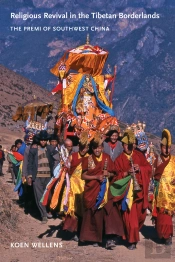 Religious Revival In The Tibetan Borderlands
