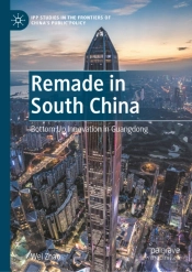 Remade In South China