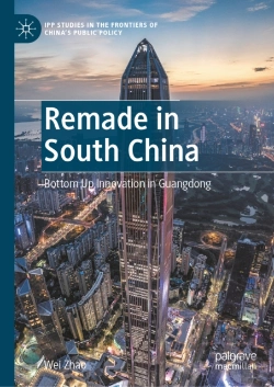 Bertrand.pt - Remade In South China