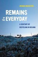 Remains Of The Everyday