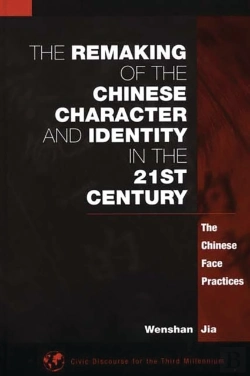 Bertrand.pt - Remaking Of The Chinese Character And Identity In The 21st Century