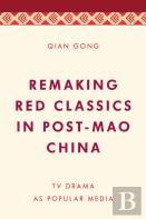 Remaking Red Classics In Post-Mao China