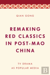 Remaking Red Classics In Post-Mao China
