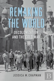 Remaking The World