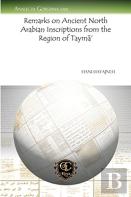 Remarks On Ancient North Arabian Inscriptions From The Region Of Tayma'