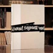 Remember Souvenir, Denis Meyers - Edition Multilingue