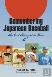 Remembering Japanese Baseball