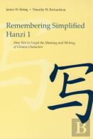 Remembering Simplified Hanzi 1