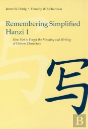 Remembering Simplified Hanzi 1