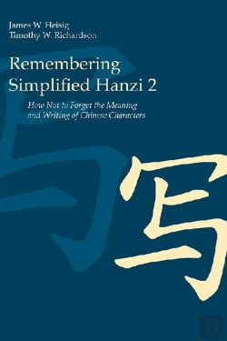 Bertrand.pt - Remembering Simplified Hanzi 2
