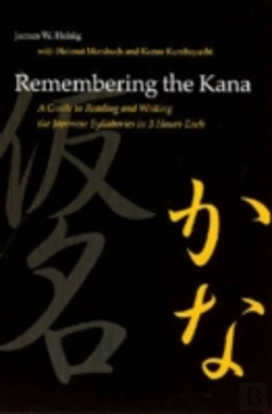 Bertrand.pt - Remembering The Kana