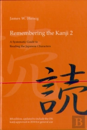Remembering The Kanji 2