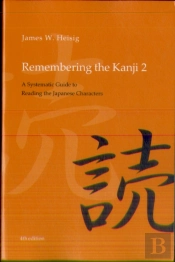 Remembering The Kanji 2
