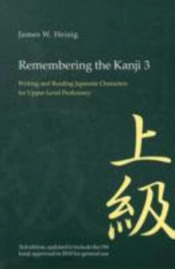 Bertrand.pt - Remembering The Kanji 3