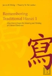 Remembering Traditional Hanzi 1