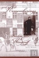 Rememberings