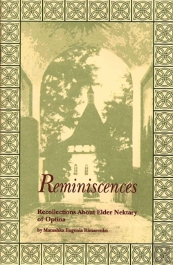 Bertrand.pt - Reminiscences