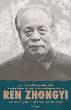 Bertrand.pt - Ren Zhongyi