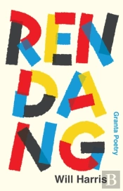 Rendang