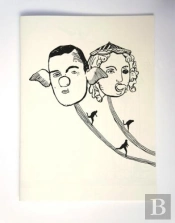 Rendez-Vous