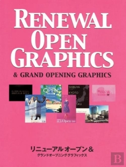 Bertrand.pt - Renewal Open Graphics