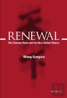 Renewal