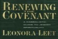 Renewing The Covenant