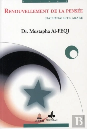 Renouvellement De La Pensée Nationaliste Arabe