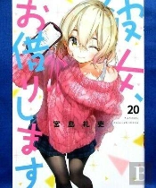 Rent A Girlfriend 20 ( Vo Japonais)