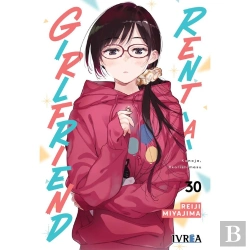 Bertrand.pt - Rent A Girlfriend N 30