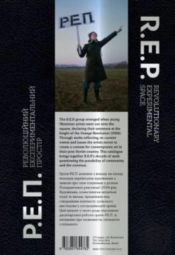 Rep - Revolutionary Experimental Space