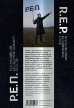 Bertrand.pt - Rep - Revolutionary Experimental Space
