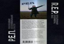 Rep - Revolutionary Experimental Space