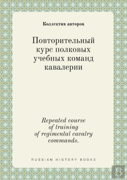 Bertrand.pt - Repeated Course Of Training Of Regimental Cavalry Commands.