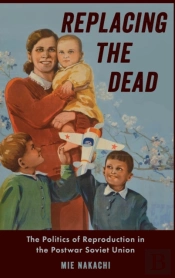 Replacing The Dead