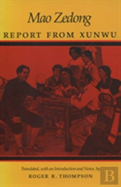 Report From Xunwu