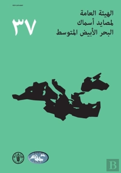 Bertrand.pt - Report Of The Thirty-Seventh Session Of The General Fisheries Commission For The Mediterranean (Gfcm) (Arabic)