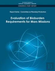 Report Series: Committee On Planetary Protection