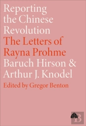 Reporting The Chinese Revolution