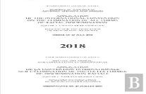 Reports Of Judgments, Advisory Opinions And Orders